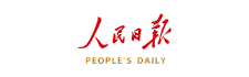 人民日报