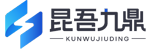 昆吾九鼎